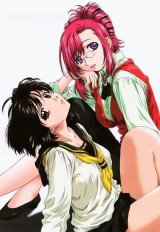 BUY NEW onegai teacher - 53437 Premium Anime Print Poster
